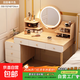 2025新款梳妝臺臥室現代簡(jiǎn)約化妝桌鏡子意式風(fēng)收納柜斗柜一體 六抽款+邊柜+LED智能鏡|田園橡木色100-115cm