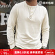 馬登工裝美式復古重磅亨利衫長(cháng)袖T恤男開(kāi)領(lǐng)硬漢內搭純棉打底衫春 米白色 【打底內搭男/衣服男裝/男士衛衣/休閑百搭】 XL