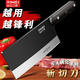 金達日美菜刀家用刀具 廚房切菜刀家用切片刀斬切兩用刀具防銹鋼刀