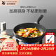 WMF銀彩懷石系列炒鍋煎炒鍋不粘星辰炒菜鍋燃氣灶電磁爐不粘廚房好物 【升級版】銀彩Pro炒鍋 30cm