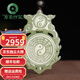 京鑒新疆和田玉太極乾坤八卦吊墜轉運發(fā)財五行九宮陰陽(yáng)八卦平安玉牌 和田玉八卦牌 50*35*9mm