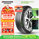 普利司通（Bridgestone）汽車(chē)輪胎 215/55R18 99V XL H/L001 適配逍客/昂科拉/傳祺GS4