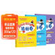 2024年秋季黃岡小狀元達標卷五年級上冊語(yǔ)文數學(xué)英語(yǔ)3本套裝人教版部編版統編版小學(xué)5年級上（套裝