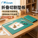 廣博（GuangBo）升級款a3折疊切割墊板大號手工桌面刻板學(xué)生寫(xiě)字美工裁紙手工雕刻 S42062