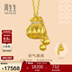 周生生黃金項鏈 古法足金鑲嵌鉆石錢(qián)袋項鏈(小版)96406N 47厘米
