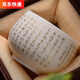 匠仙 德化羊脂玉白瓷弘一茶杯陶瓷功夫茶具主人杯單杯送長(cháng)輩伴手禮 弘一心經(jīng)杯-黃金款
