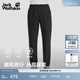 jackWolfskin狼爪25秋冬新款PRELIGHT男款防風(fēng)雙層軟殼褲戶(hù)外運動(dòng)長(cháng)褲A65166A 黑色/6000 2XL