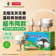 超威電蚊香液基孔肯雅熱滅蚊器無(wú)香驅蚊防蚊液225晚補充液4瓶2加熱器