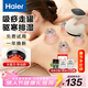 海爾（Haier）刮痧儀器電動(dòng)刮痧儀拔罐器家用經(jīng)絡(luò )疏通板刷一體機熱敷全身按摩儀生日新年禮物送男女友HHZ-G101H
