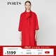PORTS寶姿商場(chǎng)同款女裝秋季新品圓領(lǐng)假兩件毛呢外套LA9C054GZF030 櫻桃紅 XS (2)