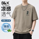 班尼路S&K系列涼感冰絲棉短袖t恤男夏季字母印花速干寬松圓領(lǐng)運動(dòng)體恤 灰綠 XL 建議141-160斤