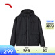 安踏（ANTA）樊振東同款 | 夾克外套男運動(dòng)上衣防風(fēng)百搭風(fēng)衣單茄克男152518613 基礎黑-3 XL (男180)