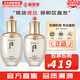 后（The history of Whoo）后天氣丹套裝花獻華泫水乳霜精華眼霜套盒皇后套裝女禮盒護膚品 天氣丹水150+乳液110