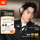 JBL【王楚欽同款】TOUR ONE M3 頭戴式無(wú)線(xiàn)藍牙耳機降噪Hi-Res耳機智能控制器頭等艙 禮物推薦 曜石黑