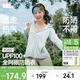 蕉下（beneunder）防曬衣女寬松透氣夾克款便攜輕量戶(hù)外AS100初云藍M