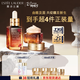 雅詩(shī)蘭黛馬年限定護膚品套裝(精華50ml+眼霜15ml)化妝品生日新年禮物