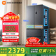 米家小米Pro513L法式多門(mén)冰箱一級變頻雙系統雙循環(huán)超薄家用大容量BCD-513WFTMSA國家補貼