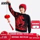 安奈兒（Annil）【拜年服】童裝男童本命年紅色國風(fēng)毛衣26春新年款水墨風(fēng)針織衫 黑色 150