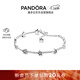 潘多拉（PANDORA）[新年禮物]天之星際手鏈925銀流星簡(jiǎn)約百搭小眾生日禮物送女友