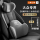 韻載適用于大眾頭枕速騰朗逸帕薩特邁騰途觀(guān)寶來(lái)途岳專(zhuān)用護頸枕腰靠墊 大眾專(zhuān)用【灰色頭枕一個(gè)】