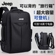 JEEP雙肩包男大容量電腦背包17.3英寸商務(wù)出差短途旅行包手提行李包 升級款【升級面料+可擴容】