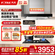 方太（FOTILE）油煙機灶具套裝03-EMD20T 頂吸式抽吸油煙機燃氣灶直流變頻 廚房歐式大風(fēng)量煙灶套裝 【兩件套】煙機+5.2KW猛火換裝灶TX22