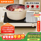 蘇泊爾（SUPOR）電陶爐煮茶電磁爐家用新型電磁灶火鍋智能雙環(huán)大功率電池爐炒菜圍爐煮茶爐C22-CS08A