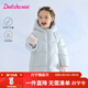 笛莎（DEESHA）女童羽絨服2025冬新款三防保暖中長(cháng)款羽絨外套童裝女寶寶衣服 粉藍色 110