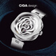 CIGA Design璽佳女表系列藝術(shù)腕表潮流機械表丹麥玫瑰時(shí)尚手表 新年禮物