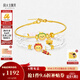 周大生腕美溫感琺瑯黃金轉運珠足金硬金溫變水果手鏈生日禮物送女友 【蘋(píng)心靜氣】-0.70g 購買(mǎi)1件默認配贈合金手鐲