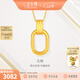 金至尊（3DG Jewellery）實(shí)心黃金吊墜復古雙環(huán)999足金鏈墜不含項鏈送女友女神節禮物計價(jià) 金重2.17克（配珠寶禮盒）