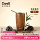 S'WELL保溫保冷帶蓋咖啡杯男女士吸管杯不銹鋼水杯便攜隨行杯子生日禮物 【TOP推薦】柚木-530ml-贈吸管