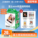 富士（FUJIFILM）拍立得相機相紙3寸迷你膠片mini SE/12/41/99/liplay/evo/link 3/7+/8/9/11/25/40//90/SP2相片紙 白邊20張+相冊+邊框貼*