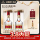 五糧液 第八代普五52度濃香型白酒商務(wù)宴請送禮 500ml 雙瓶禮袋 送禮 52度 500mL 2瓶