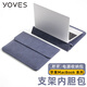 Yoves 適用蘋(píng)果macbook air m4內膽包pro14 m5電腦包air15筆記本保護套 黯藍色【請勿拍錯尺寸】 MacBook Air15英寸 M5/M4/M3/M2/M1