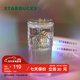 星巴克（Starbucks）杯子玻璃杯 高顏值玻璃吸管杯 桌面咖啡水杯男女士送禮禮物 幻彩女神款玻璃吸管杯550ml