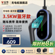 公牛隨車(chē)充/便攜家用二合一充放電槍器3.5/7KW適用于特斯拉大眾寶馬奔馳極氪問(wèn)界小米理想小鵬智界 APP藍牙【3.5KW/4檔電流/手機智聯(lián)】 【5米】