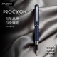 白金（PLATINUM）鋼筆PNS-5000鋼筆PROCYON練字銥金筆尖墨囊可替換 深海藍 M尖
