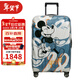 新秀麗（Samsonite）經(jīng)典貝殼拉桿箱男女超輕盈旅行行李箱升級版 25年度限定/米奇 54C 28英寸