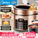 美的（Midea）京東自營(yíng)電壓力鍋4-6人高壓鍋家用雙膽電飯煲5升 全自動(dòng)智能預約開(kāi)蓋燉煮煲湯電飯鍋YL50Q3-451
