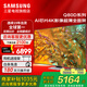 三星（SAMSUNG）【新年特惠】QA65Q80D  QLED量子點(diǎn)4K120Hz超清HDR10+全陣列AI智能語(yǔ)音超薄平板智慧電視 65英寸 65英寸