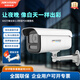 ?？低暎℉IKVISION）監控攝像頭臻全彩2.0家用監控攝像機 支持文搜圖搜、雙向對講 600萬(wàn)臻全彩DS-2CD3T67SWDV3-LT 鏡頭焦距4mm