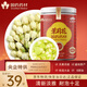 崇芝林國藥藥材茉莉花橫縣原產(chǎn)茉莉花茶干花蕾花草茶泡水喝養生茶飲