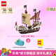 樂(lè )高（LEGO）積木 航海王 75639前進(jìn)梅利號海賊船 新品玩具 情人節禮物