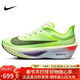 耐克NIKE女子 碳板跑步鞋減震ZOOMX FLY 6運動(dòng)鞋FN8455-701熒光綠37.5