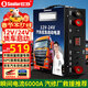 小能人（soulor）汽車(chē)應急啟動(dòng)電源12v24v通用貨車(chē)卡車(chē)強起搭電寶幫電救援打火器T66
