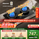 海信（Hisense）【天然氣】雙邊定時(shí)70%熱效率5.2KW臺嵌兩用家用燃氣灶京東自營(yíng)上門(mén)安裝底座可調DB33Pro以舊換新