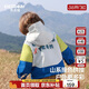 齊齊熊男童風(fēng)衣沖鋒外套兒童秋裝三合一加厚上衣寶寶三防冬