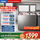 海爾（Haier）冰柜216L雙溫冷柜京東自營(yíng)家用冷藏冷凍兩用雙溫柜無(wú)需頻繁除霜一級能效保鮮FCD-216GHXPC以舊換新