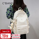 千百度（C.BANNER）學(xué)生書(shū)包女護脊減負雙肩包高顏值背包大容量旅行包電腦包高檔品牌